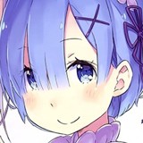 蕾姆